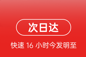 五大连池德都航空快递航空货运 航空货运