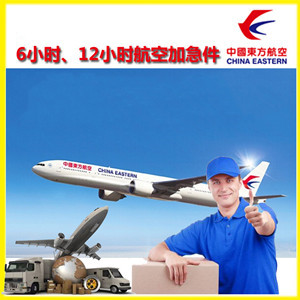 五大连池德都航空快递公司谈空运的四大作用是什么